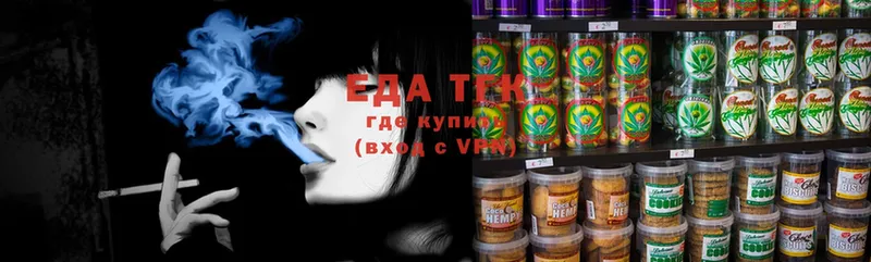 Canna-Cookies марихуана  shop телеграм  Белоярский 