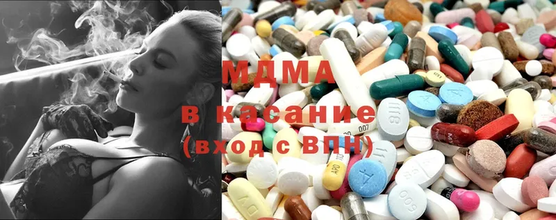 MDMA Molly  что такое   Белоярский 