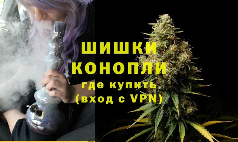 Каннабис White Widow  Белоярский 